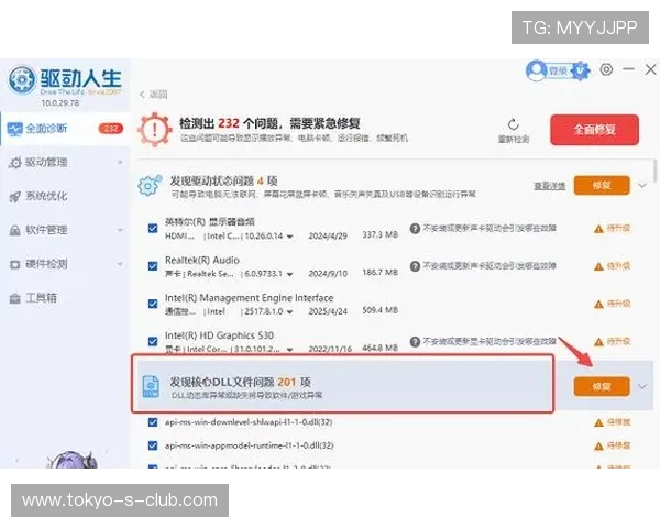 电脑游戏频繁崩溃怎么办 快速排查与解决技巧分享